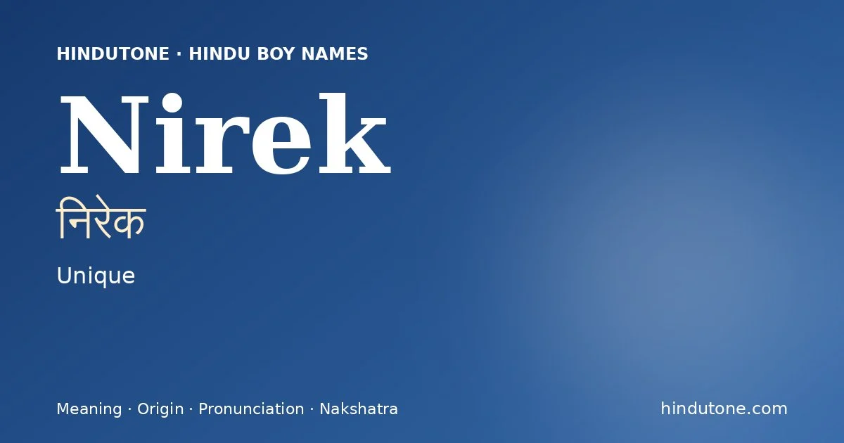 Nirek