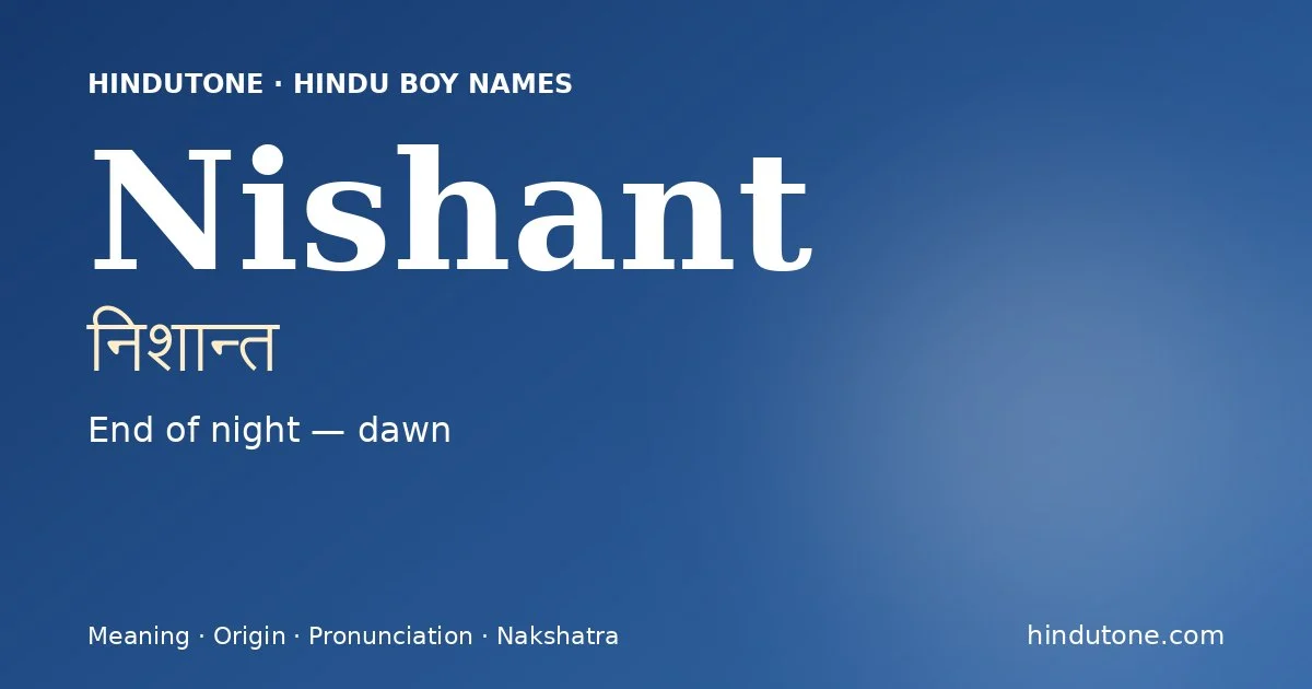 Nishant (निशान्त) — Hindu boy name meaning “End of night — dawn”