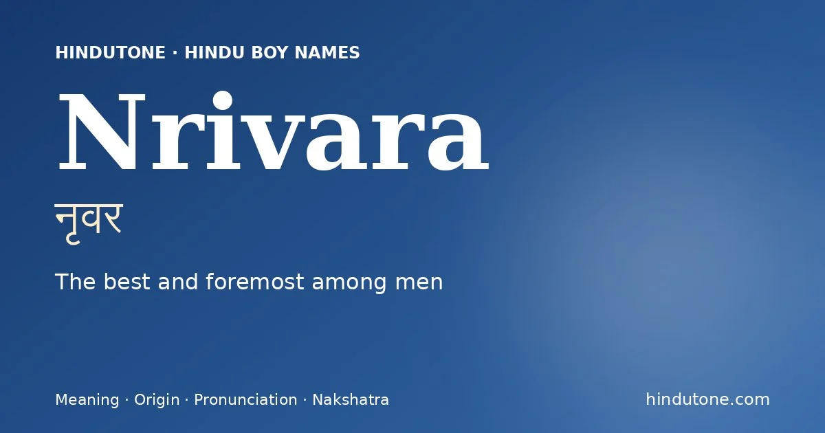 Nrivara