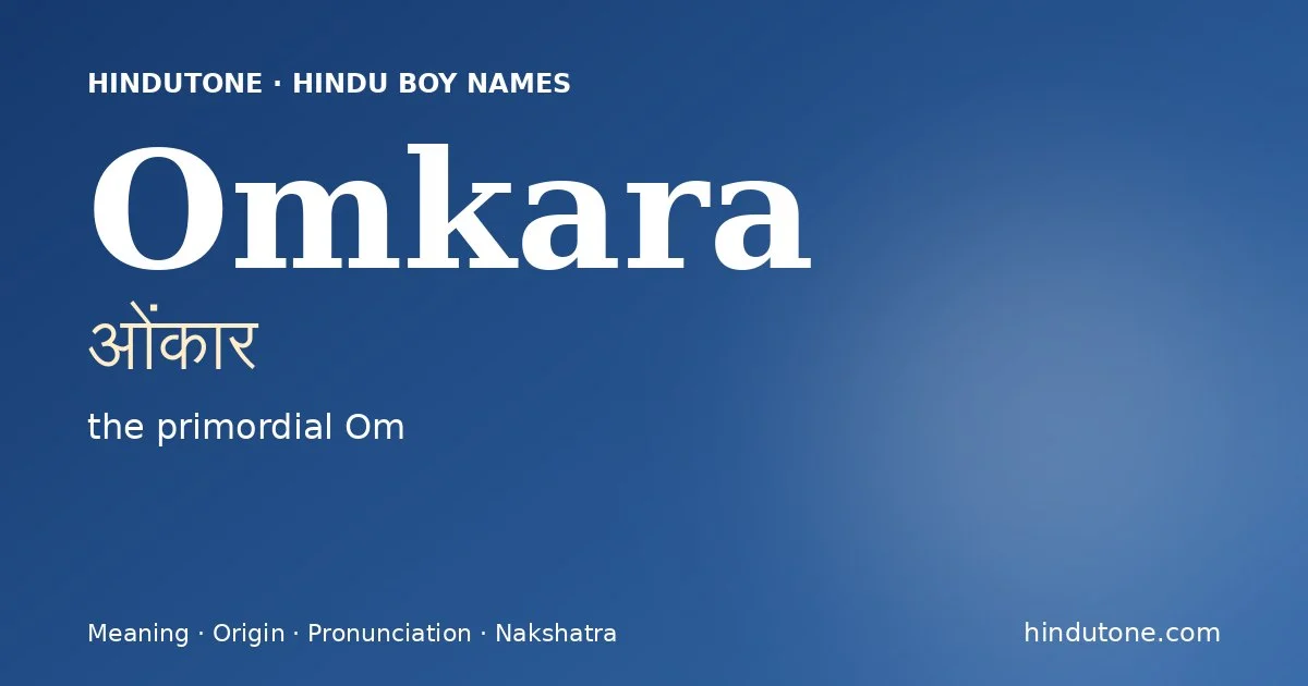 Omkara (ओंकार) — Hindu boy name meaning “the primordial Om”