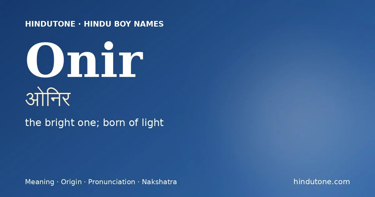 Onir (ओनिर) — Hindu boy name meaning “the bright one; born of light”