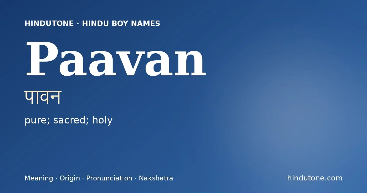 Paavan (पावन) — Hindu boy name meaning “pure; sacred; holy”