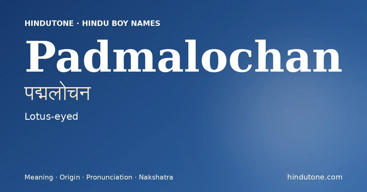 Padmalochan