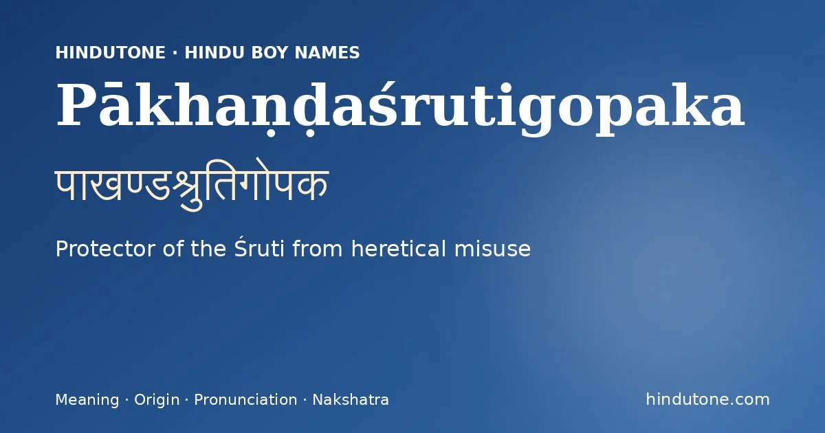 Pākhaṇḍaśrutigopaka