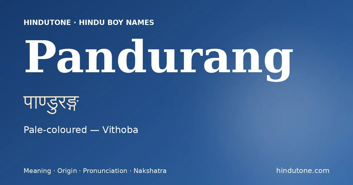 Pandurang