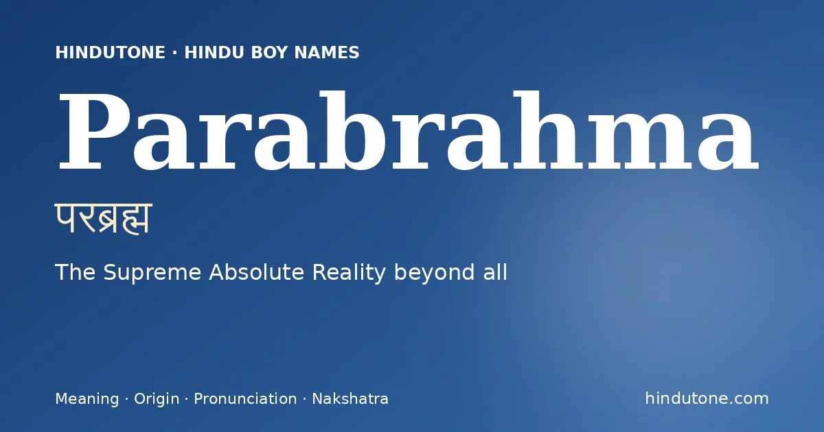 Parabrahma