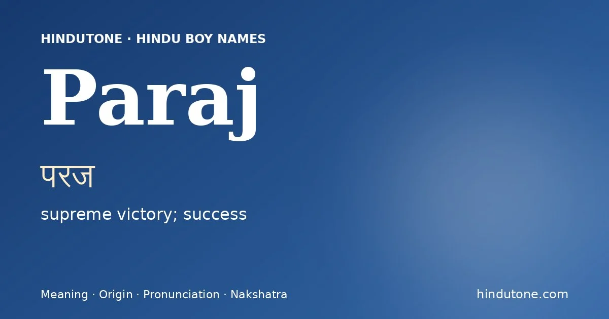 Paraj (परज) — Hindu boy name meaning “supreme victory; success”