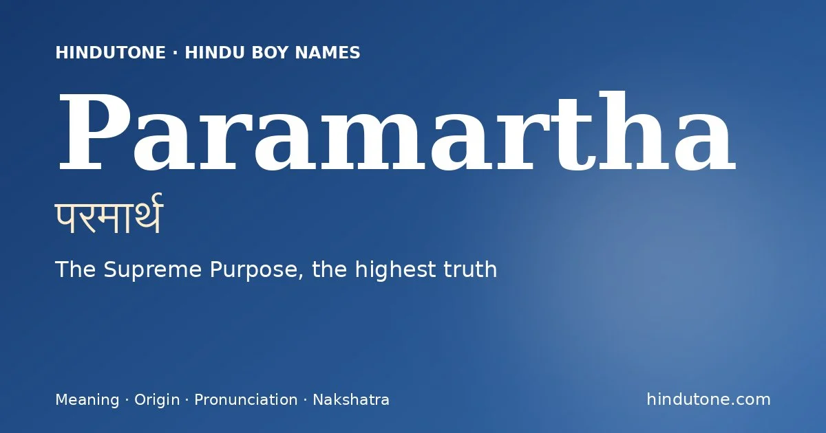Paramartha