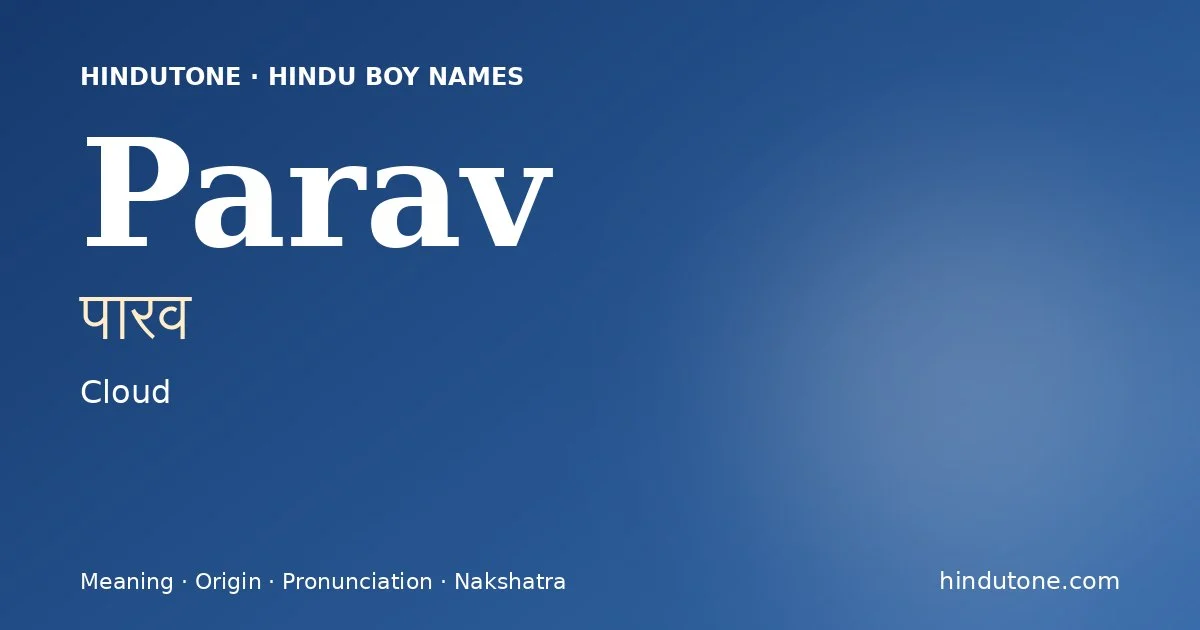 Parav — Hindu Boy Names with P