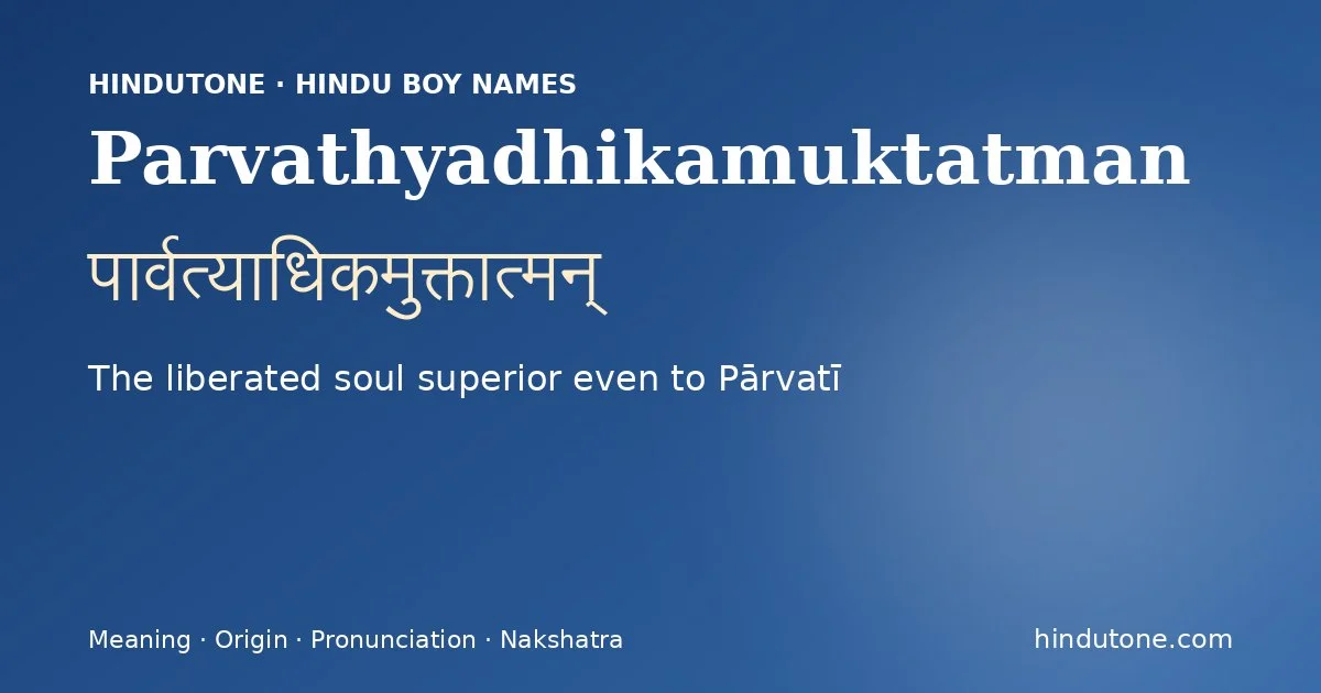 Parvathyadhikamuktatman