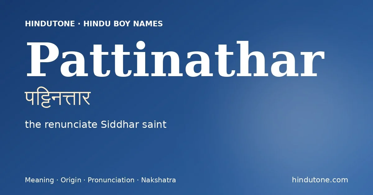 Pattinathar (पट्टिनत्तार) — Hindu boy name meaning “the renunciate Siddhar saint”