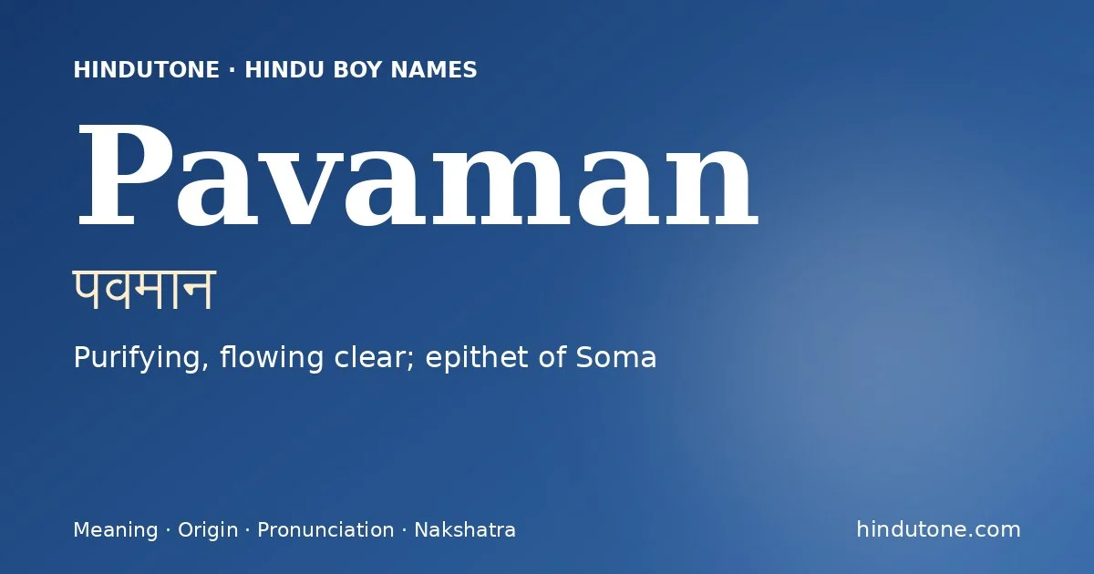 Pavaman