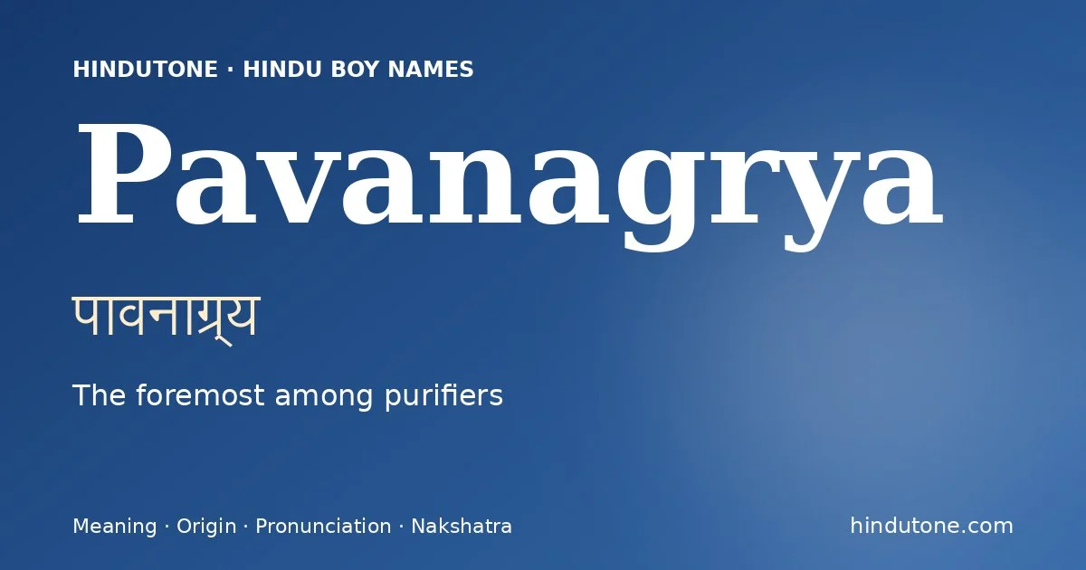 Pavanagrya