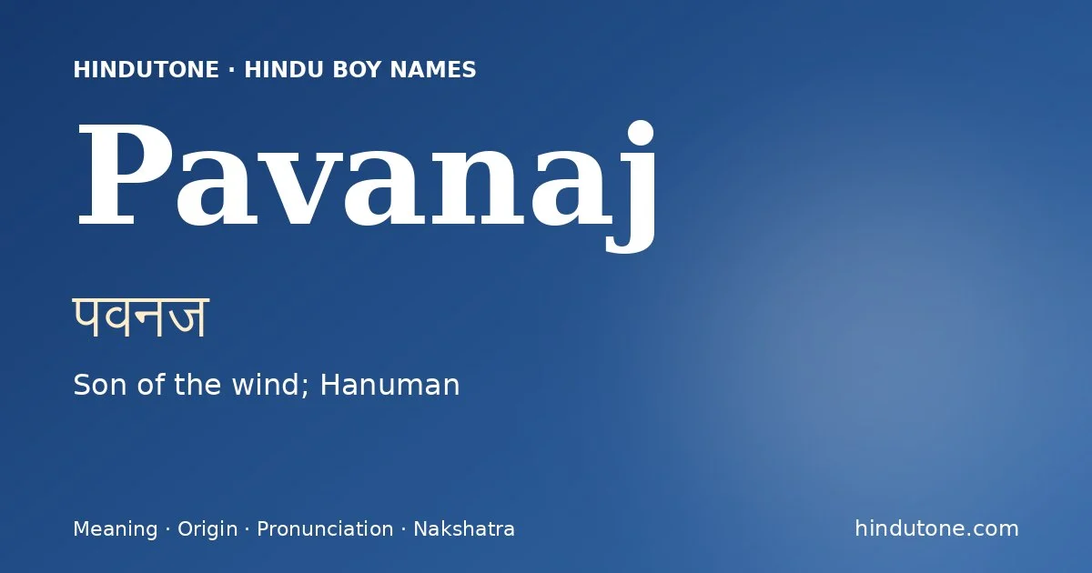 Pavanaj — Hindu Boy Names with P