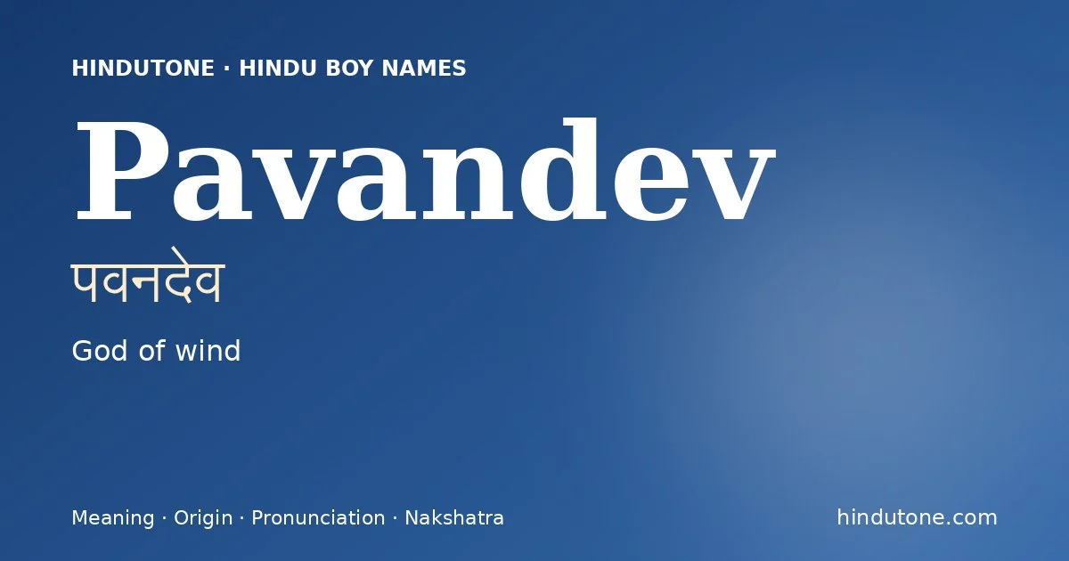 Pavandev