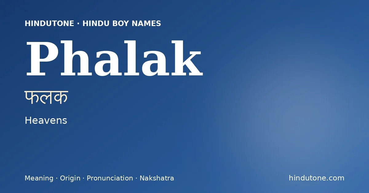 Phalak