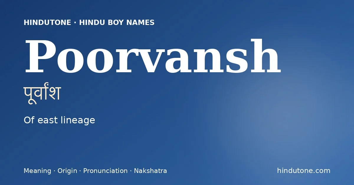 Poorvansh
