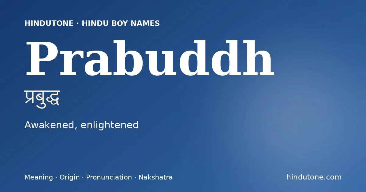 Prabuddh — Hindu Boy Names with P