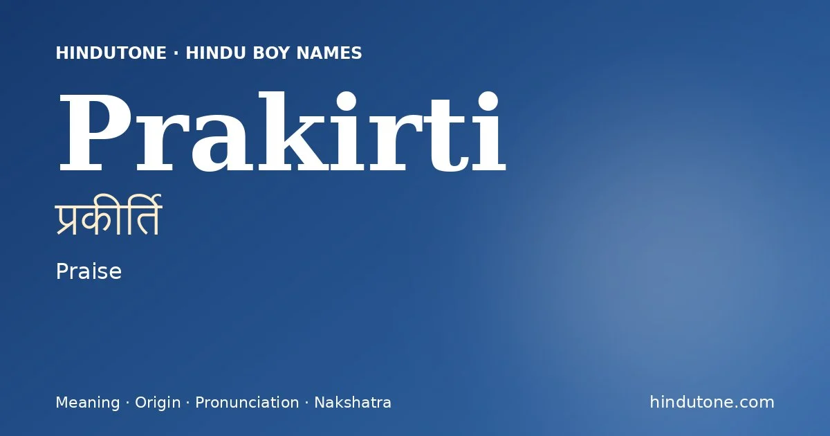 Prakirti