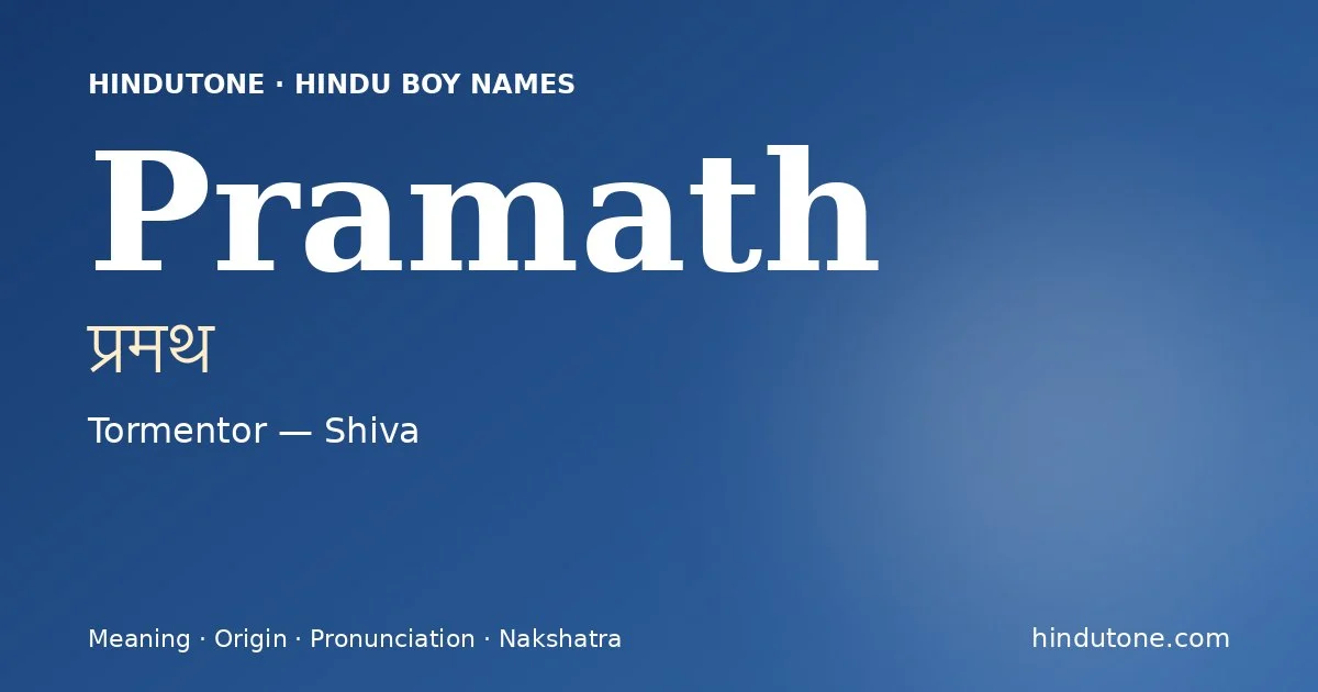 Pramath — Hindu Boy Names with P