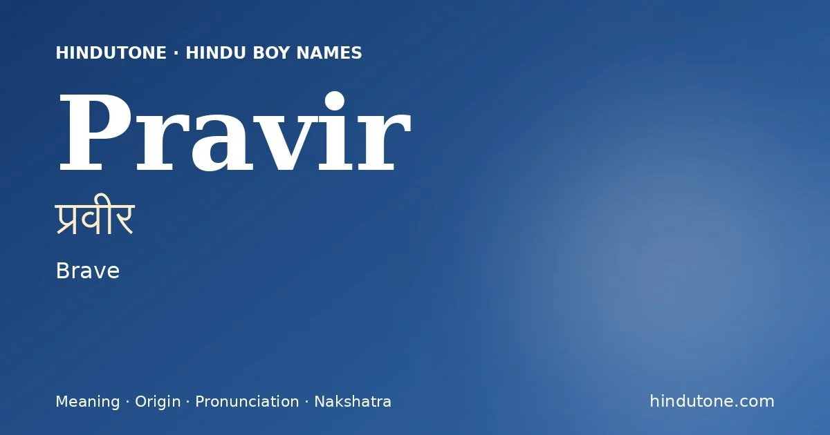 Pravir