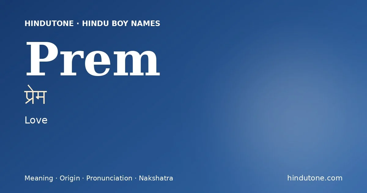 Prem