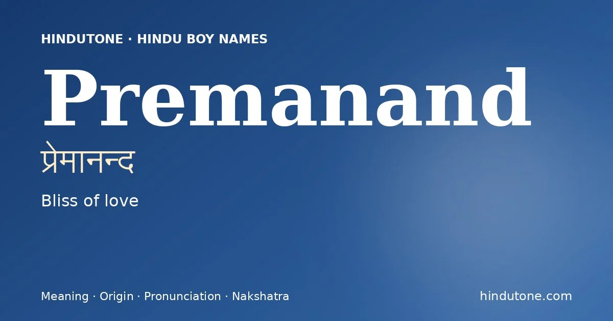 Premanand