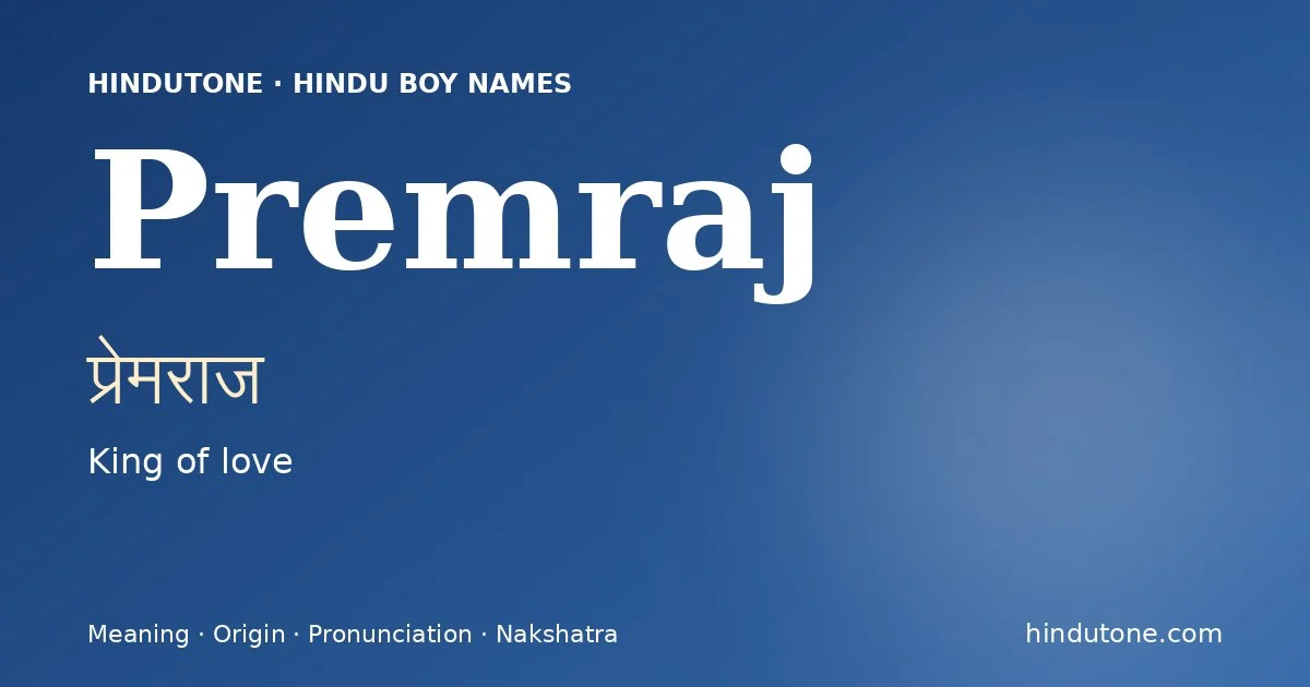 Premraj
