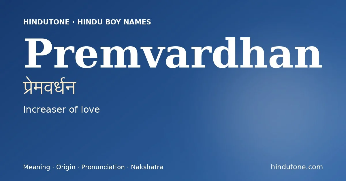 Premvardhan
