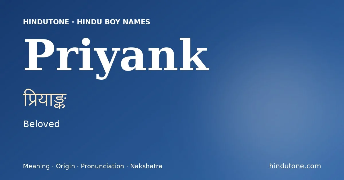 Priyank