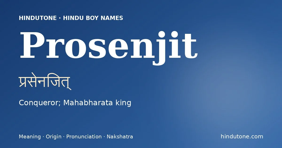 Prosenjit