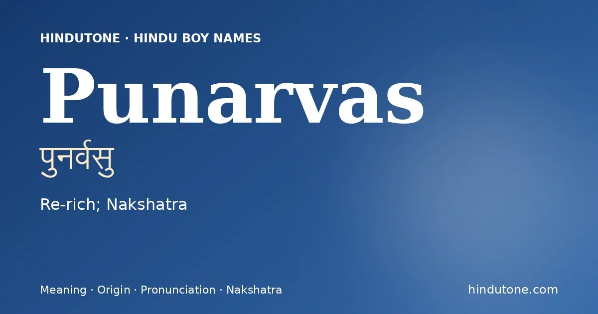 Punarvas