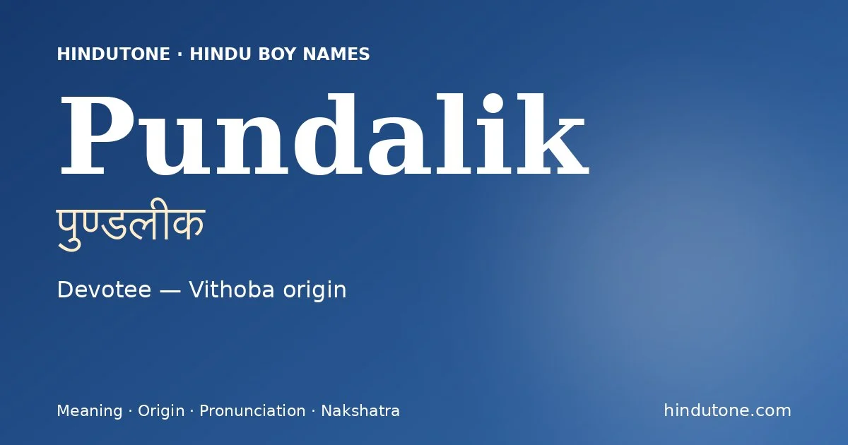 Pundalik