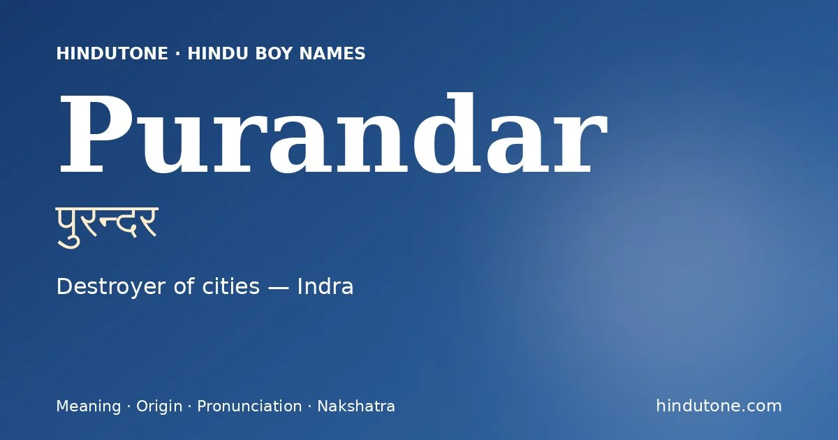 Purandar