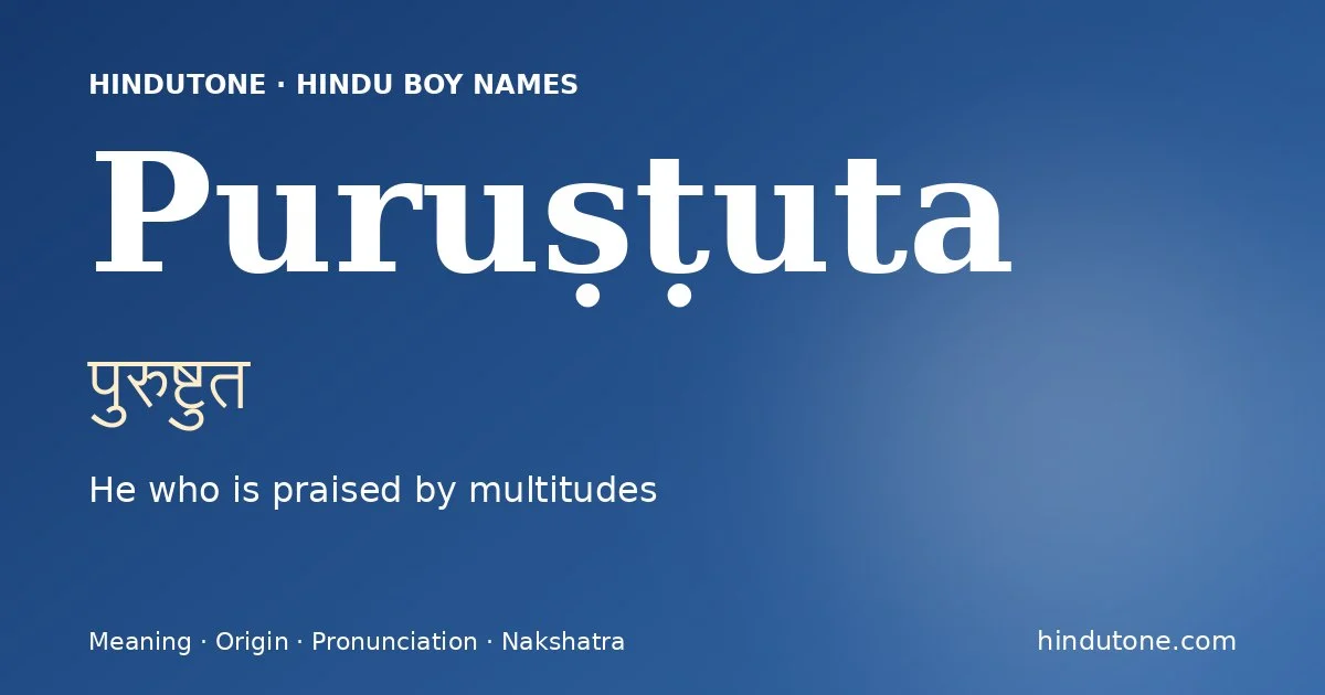 Puruṣṭuta