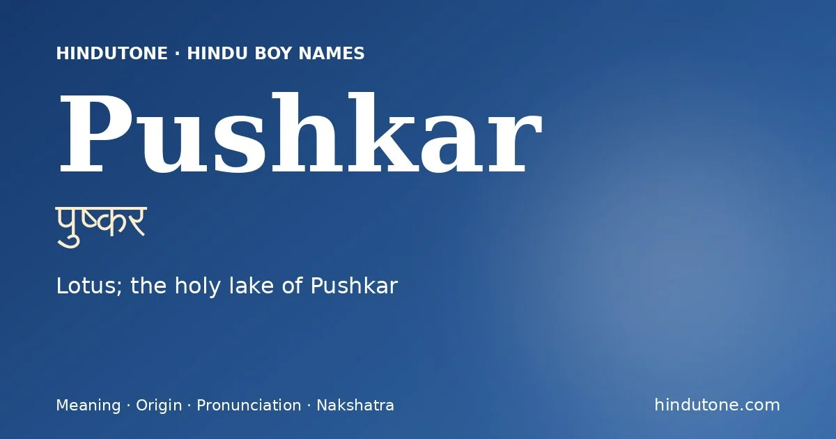 Pushkar — Hindu Boy Names with P