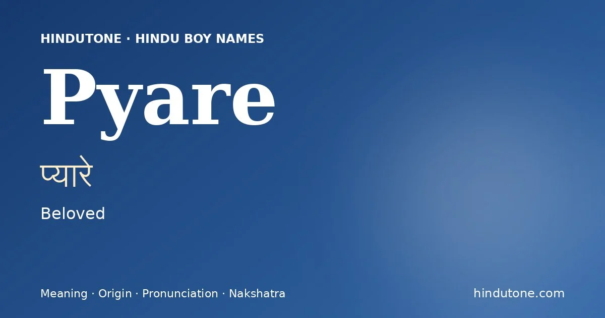 Pyare
