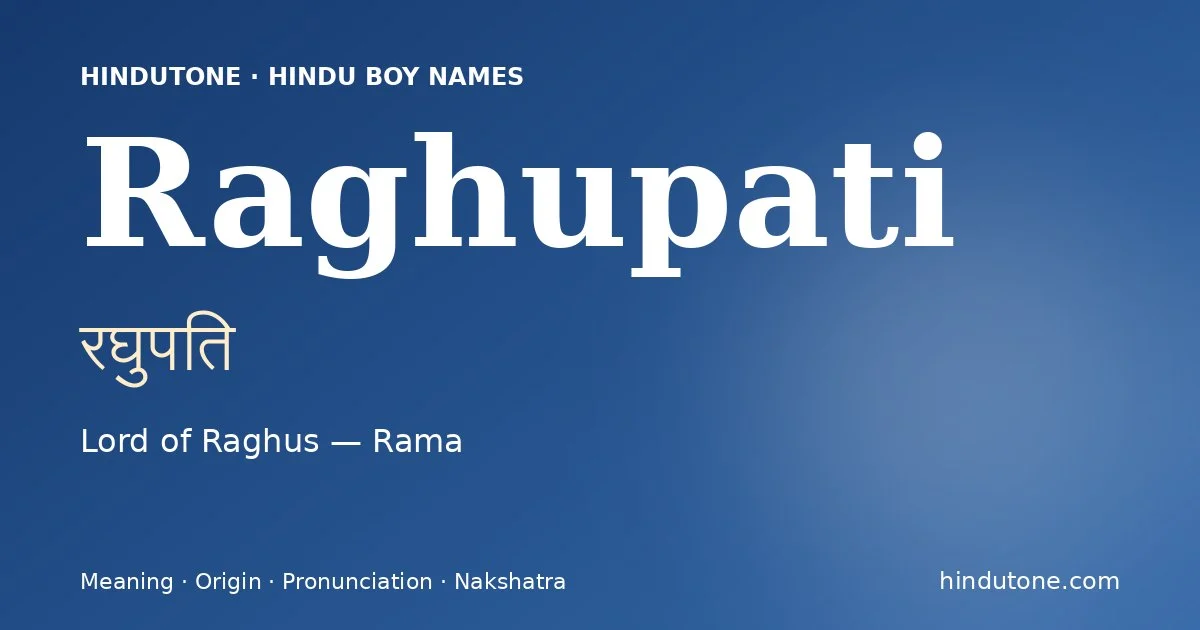 Raghupati