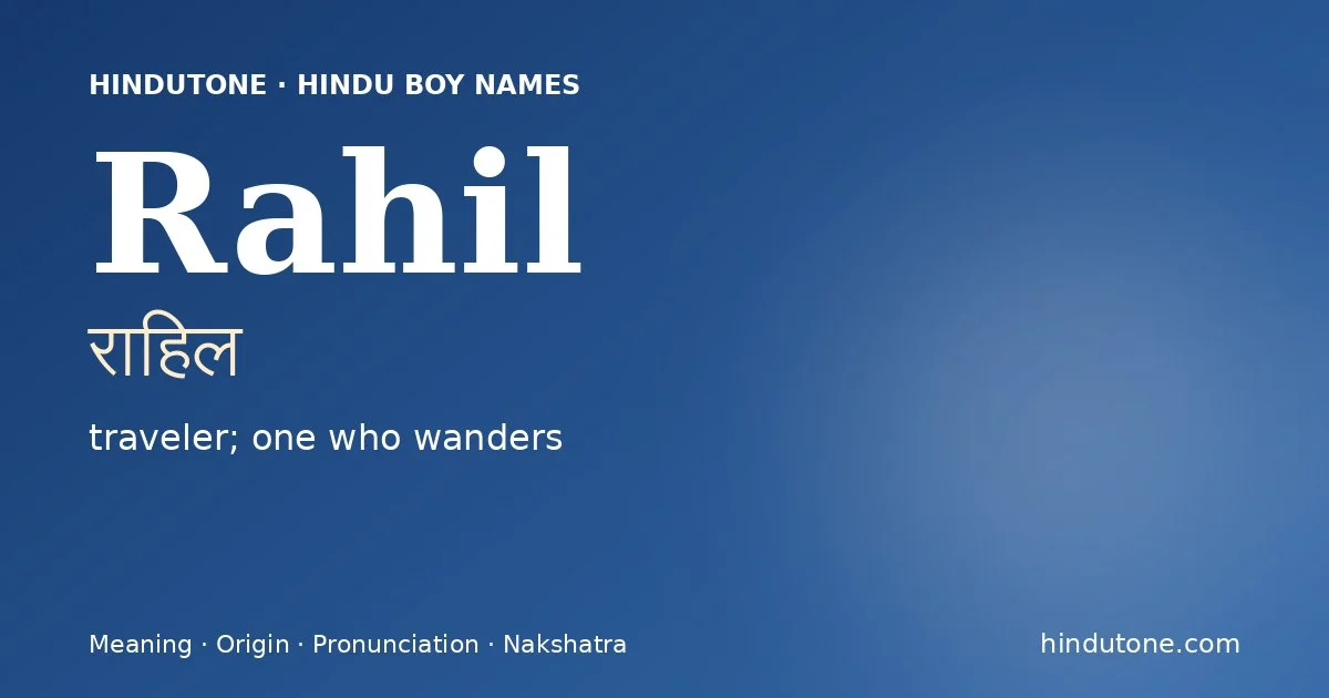 Rahil (राहिल) — Hindu boy name meaning “traveler; one who wanders”