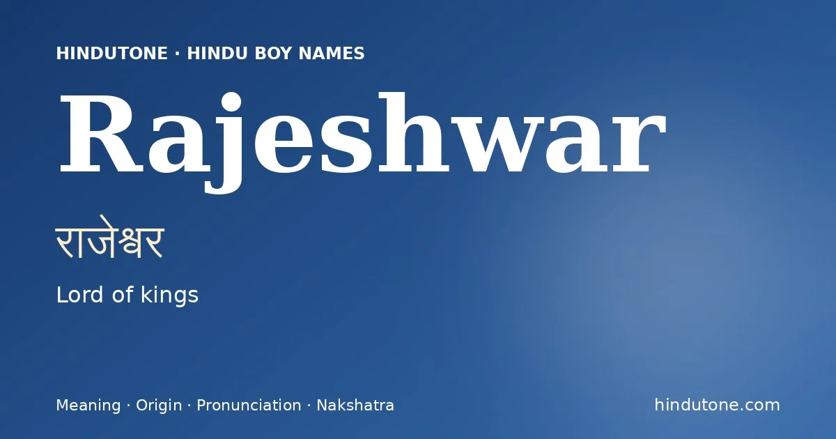 Rajeshwar — Hindu Boy Names with R