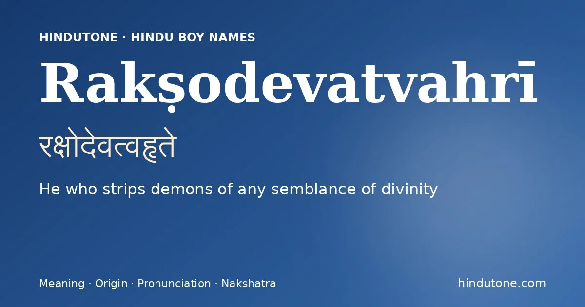 Rakṣodevatvahrī