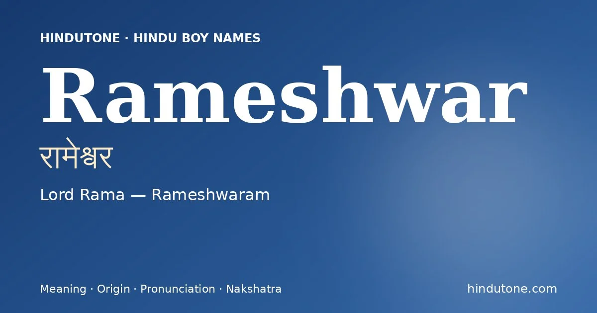Rameshwar — Hindu Boy Names with R