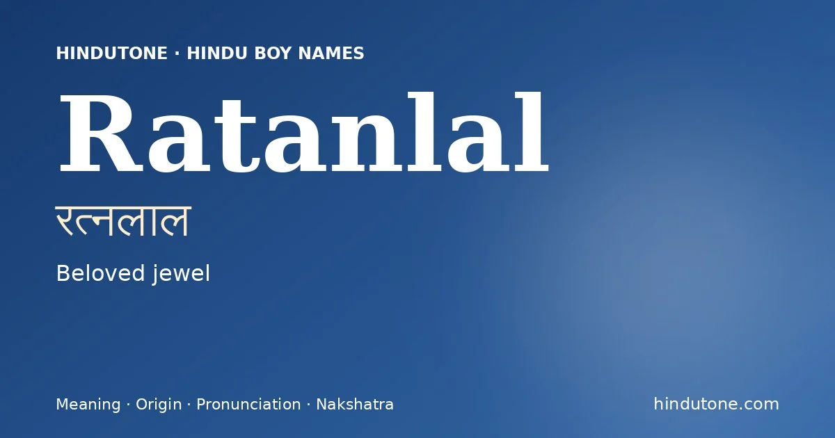Ratanlal
