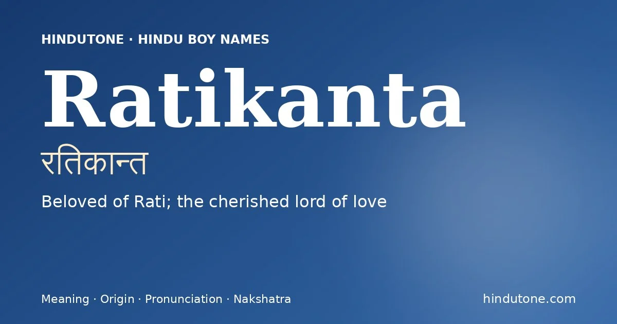 Ratikanta