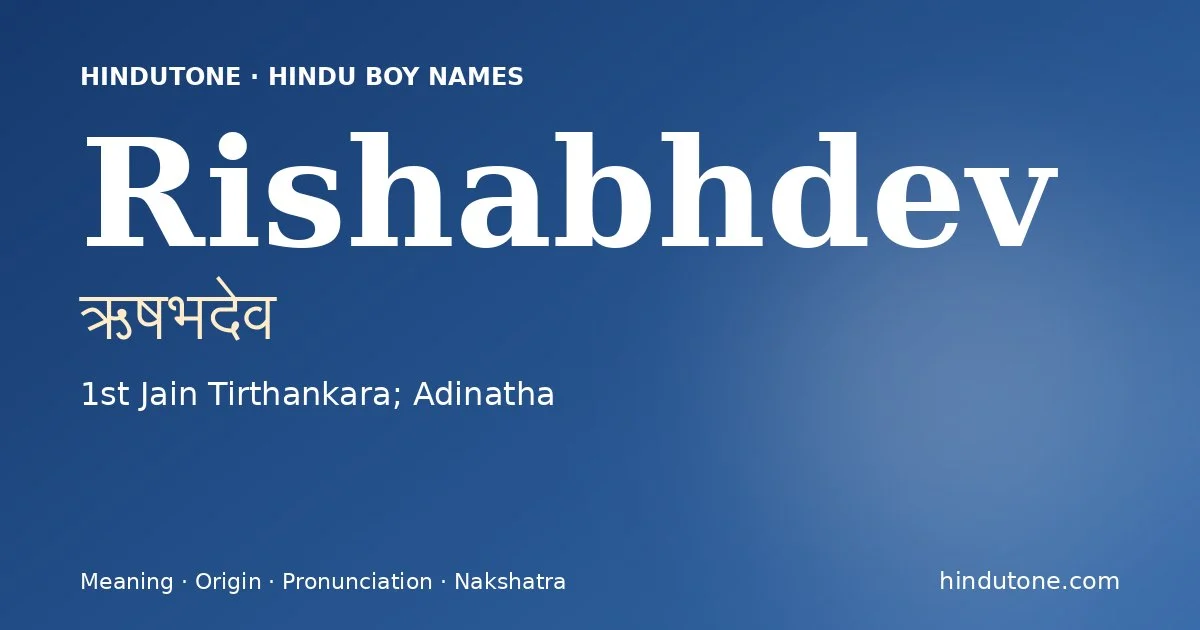 Rishabhdev (ऋषभदेव) — Hindu boy name meaning “1st Jain Tirthankara; Adinatha”