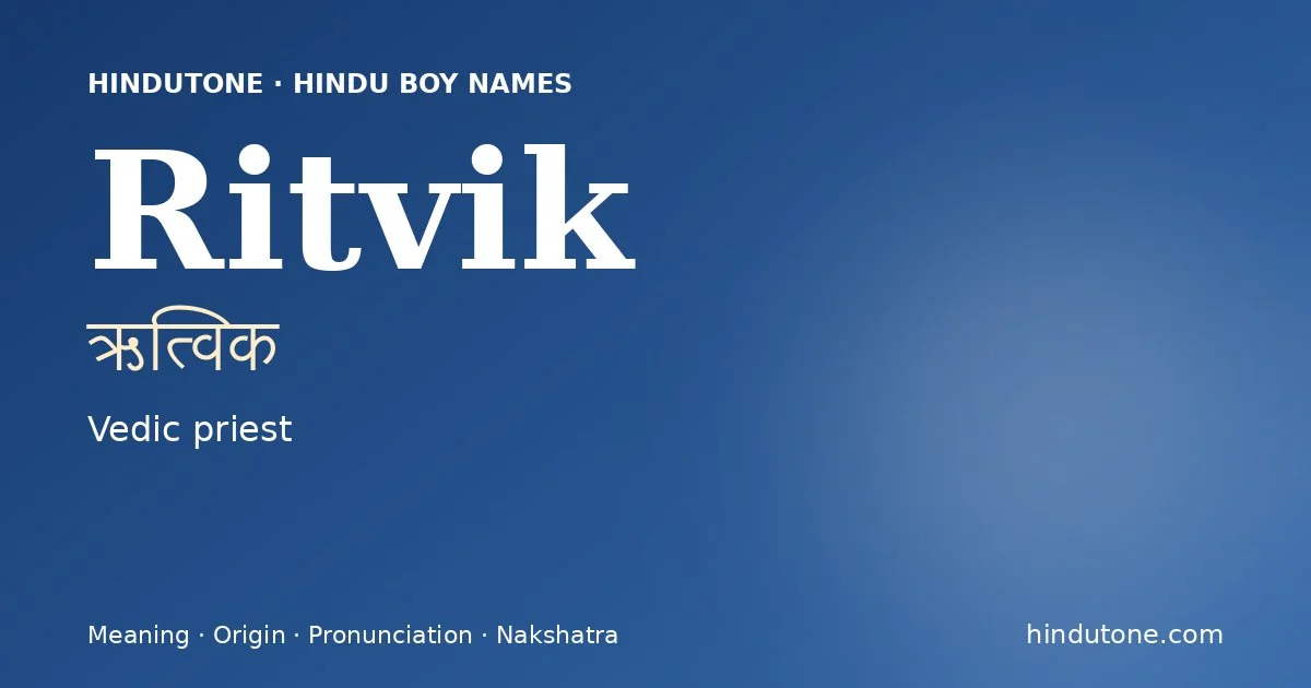 Ritvik (ऋत्विक) — Hindu boy name meaning “Vedic priest”
