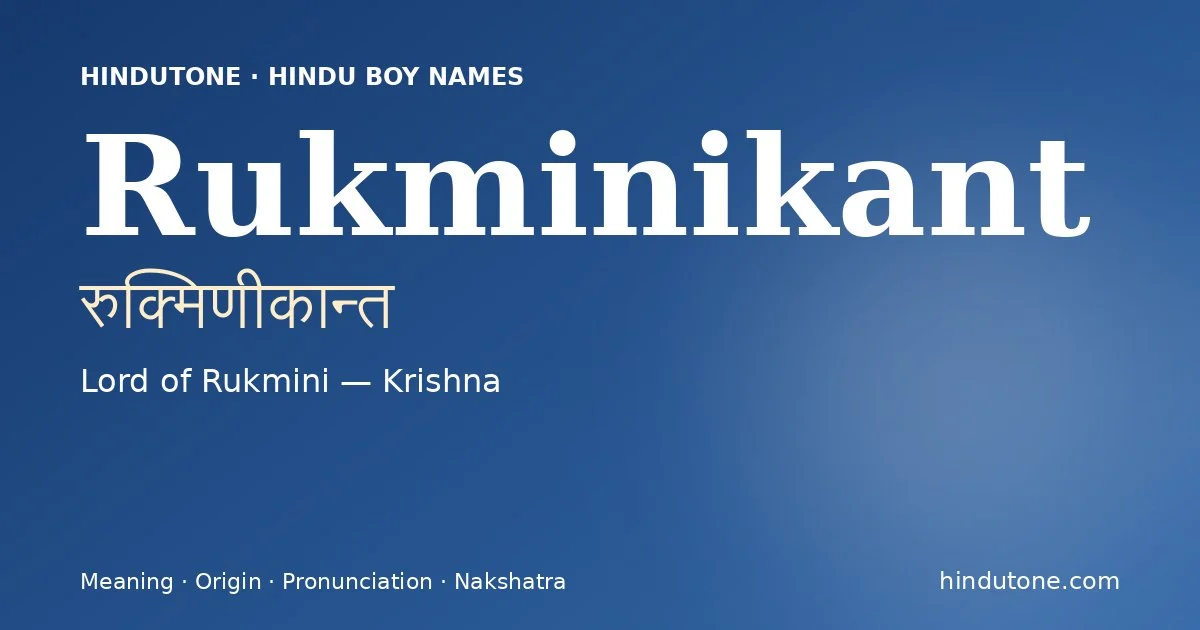 Rukminikant