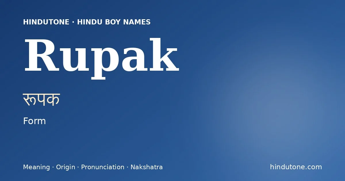 Rupak — Hindu Boy Names with R