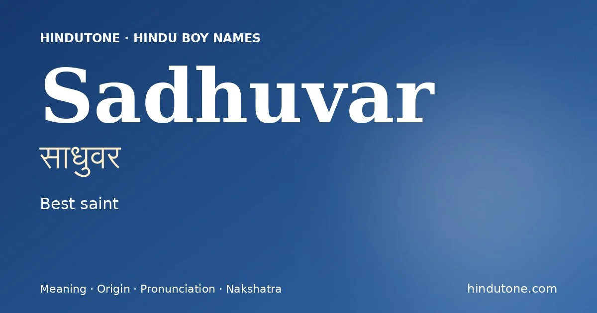 Sadhuvar