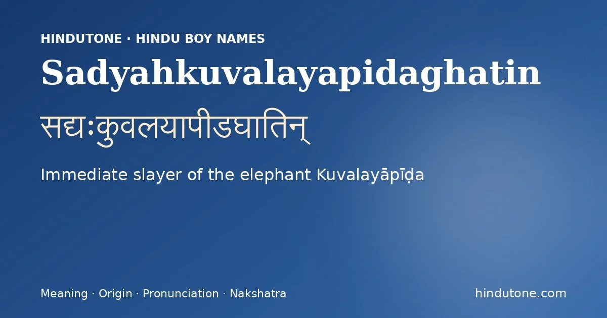 Sadyahkuvalayapidaghatin